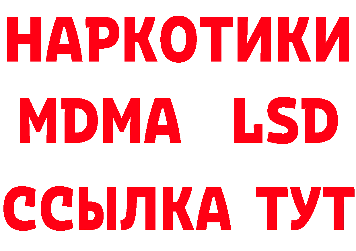 БУТИРАТ оксибутират маркетплейс это hydra Пыталово